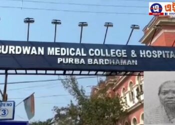 বর্ধমান হাসপাতালে চিকিৎসা করাতে গিয়ে দুর্ঘটনায় মৃত্যু হল বৃদ্ধার