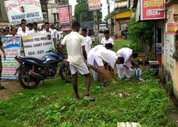 গুসকরা মহাবিদ্যালয়ে পালিত হলো ‘স্বচ্ছ ভারত অভিযান মিশন’