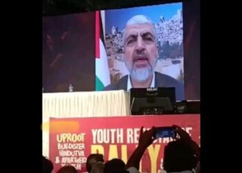 কেরালায় মুসলিমদের সভায় ভার্চুয়ালি যোগ দিল হামাসের প্রাক্তন প্রধান, উঠল ‘হিন্দুত্ব ও ইহুদীবাদকে উপড়ে ফেলার’ শ্লোগান, নীরব সিপিএম ও কংগ্রেস