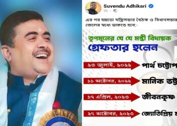 ‘এবার মন্ত্রীসভার বৈঠক ও বিধানসভার অধিবেশন জেলের মধ্যে ডাকতে হবে’ : জ্যোতিপ্রিয় গ্রেফতার হতেই খোঁচা শুভেন্দুর