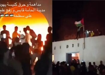 তিউনিসিয়ায় ঐতিহাসিক ইহুদি উপাসনালয়ে ভাঙচুর করে আগুন ধরাল হামাসপন্থী জিহাদিরা