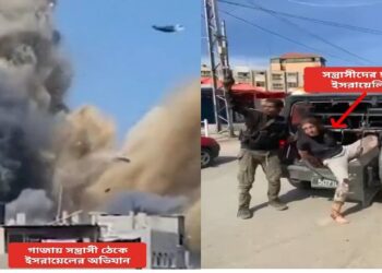 নিরীহ ইসরায়েলিদের নির্মমভাবে শিরোচ্ছেদ করছে হামাস সন্ত্রাসীরা, সন্ত্রাসী হামলায় মৃত ২৬, আহত ৫০০, অপহৃত ৪০