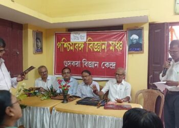 গুসকরা বিজ্ঞান মঞ্চের নিজস্ব ভবনের উদ্বোধন