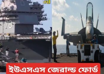 ইসলামি দেশগুলির মদতপুষ্ট সন্ত্রাসী গোষ্ঠীর সঙ্গে ইসরায়েলের ভয়ঙ্কর যুদ্ধের অশনি সঙ্কেত