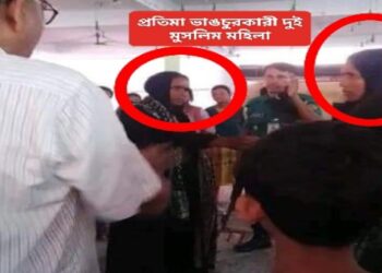 মহালয়ার অনুষ্ঠা‌ন দেখার নাম করে এসে দুর্গাপ্রতিমা ভাঙচুর চালালো ২ মুসলিম জিহাদি মহিলা