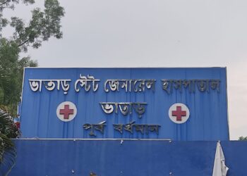 পাঁচ লক্ষ টাকা দাবি করে তাজা কার্তুজ সহ মাওবাদী হুমকি চিঠি পেলেন ভাতার হাসপাতালের চিকিৎসক