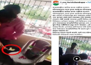 কুমড়ো ও তেলাকুচা ফুল দিয়ে গান্ধী স্মরণ মালদার হরিশ্চন্দ্রপুরে