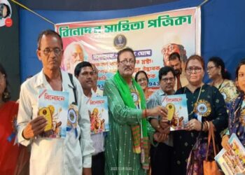 প্রকাশিত হল বিনোদন সাহিত্য পত্রিকার শারদীয় সংখ্যা