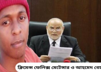 গাজার খান ইউনিসে আইডিএফের হামলায় মৃত ২৬, খতম হামাসের রাজনৈতিক ব্যুরোর সদস্য, তানজানিয়ার সঙ্গীতপ্রেমী তরুনীর দেহ উদ্ধার