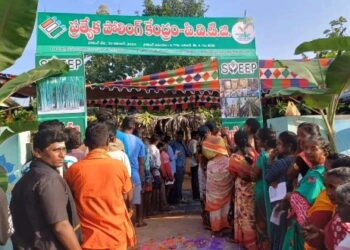 তেলেঙ্গানায় শুরু হল ভোটগ্রহণ পর্ব