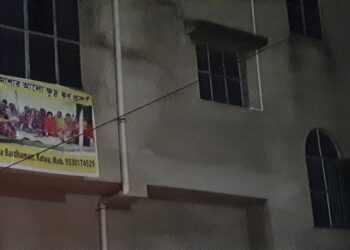 কাটোয়ায় ফের সহজ শর্তে মোটা টাকা ঋণ পাইয়ে দেওয়ার ফাঁদের হদিশ