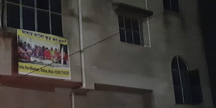 কাটোয়ায় ফের সহজ শর্তে মোটা টাকা ঋণ পাইয়ে দেওয়ার ফাঁদের হদিশ