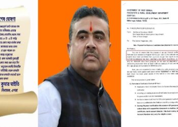 ‘মুখ্যমন্ত্রী চুপিসারে নিজেদের দলের লোকেদের বার্ধক্য ভাতা পাইয়ে দেওতার ফন্দি এঁটেছেন’ – অভিযোগ শুভেন্দুর