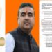 ‘মুখ্যমন্ত্রী চুপিসারে নিজেদের দলের লোকেদের বার্ধক্য ভাতা পাইয়ে দেওতার ফন্দি এঁটেছেন’ – অভিযোগ শুভেন্দুর