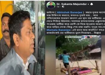 ‘সমগ্র রাজ্যটাকেই তো খাটিয়াতে তুলে দিয়েছেন’ : মালদহে বেহাল রাস্তার কারনে রোগিনীর মৃত্যুতে মুখ্যমন্ত্রীকে খোঁচা সুকান্তর
