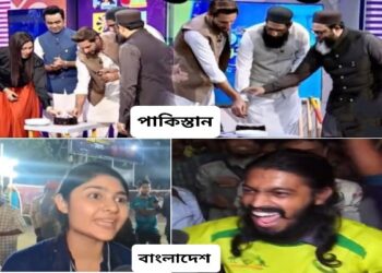 ভারতের পরাজয়ের খুশিতে কেক কাটলো পাকিস্তানি প্রাক্তন খেলোয়াড় আফ্রিদি, বাংলাদেশী মুসলিমরা মাতলো উচ্ছ্বাসে
