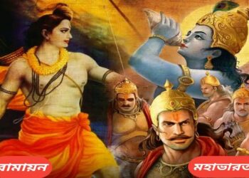 স্কুলে শিশুদের মহাকাব্য রামায়ণ এবং মহাভারত পড়ানোর সুপারিশ করেছে এনসিইআরটি