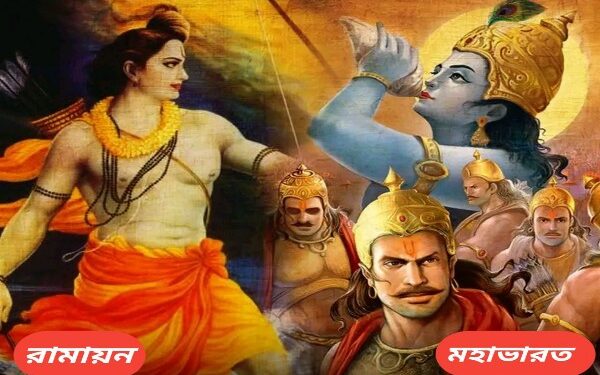 স্কুলে শিশুদের মহাকাব্য রামায়ণ এবং মহাভারত পড়ানোর সুপারিশ করেছে এনসিইআরটি