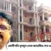 আবাস যোজনার পর এবার ১০০ দিনের কাজ প্রকল্পে টাকা তোলাতেও নাম জড়ালো খণ্ডঘোষেরকোটিপতি তৃণমূল নেতার