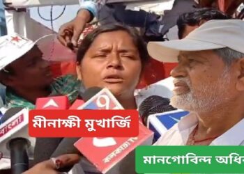 তৃণমূল বিধায়ক মানগোবিন্দের ‘বদলা’র হুমকির প্রতিক্রিয়ায় সিপিএমের মিনাক্ষীর কটাক্ষ ‘পাগল