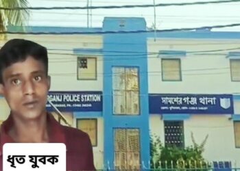 সামশেরগঞ্জে তরুনীকে খুনের অভিযোগে গ্রেফতার প্রেমিক