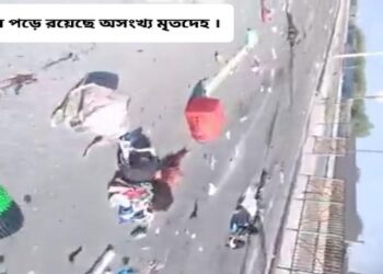 নিরাপদ স্থানে পালানোর চেষ্টা করায় অসংখ্য ফিলিস্থিনি মহিলা ও শিশুকে গুলি করে হত্যা করল হামাস সন্ত্রাসীরা