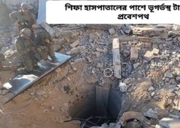 গাজার হাসপাতালগুলিকে অপারেশন কেন্দ্র হিসাবে গড়ে তুলেছে সন্ত্রাসী গোষ্ঠী হামাস