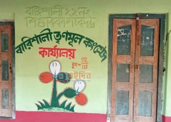 শিশুবিকাশ কেন্দ্র রাতারাতি হয়ে গেল তৃণমূল কংগ্রেসের কার্যালয়, প্রশাসনের দ্বারস্থ খণ্ডঘোষ গ্রামবাসী