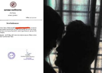 ‘প্রেমে পড়ে পড়াশোনায় মন বসছে না’, গুসকরা কলেজের প্যাডে ছাত্রীকে প্রেমের প্রস্তাবের ‘বিশেষ বিজ্ঞপ্তি’ ভাইরাল সোশ্যাল মিডিয়ায়