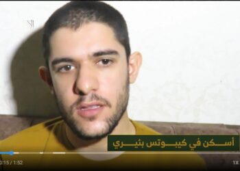 পনবন্দি ছাত্রকে নির্মমভাবে হত্যার ভিডিও প্রকাশ করল সন্ত্রাসী হামাস