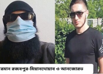 প্যারিস : ‘আল্লাহু আকবর’ শ্লোগান দিয়ে একজনকে নৃশংসভাবে কুপিয়ে খুন করল সন্ত্রাসী, আহত আরও ২