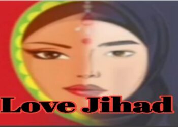 দলিত মেয়েকে অপহরণের পর জোর করে ইসলামে ধর্মান্তরিত ও নিকাহ করার অভিযোগ,খাওয়ানো হল গোমাংস