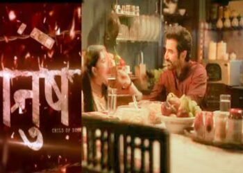 টলিউডের সুপারস্টার জিৎ অভিনীত ছবি ‘মানুষ’ ২৪ নভেম্বর মুক্তি পাবে বাংলাদেশে