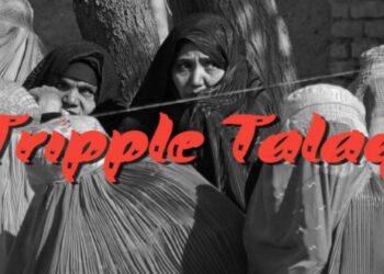 বাচ্ছার জন্ম দেওয়ার বয়স নেই ! ২৭ বছরের স্ত্রীকে তিন তালাক দিল স্বামী