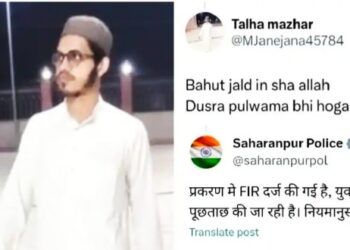 পুলওয়ামার মতো সন্ত্রাসী হামলার হুমকি পোস্ট করে গ্রেফতার উত্তরপ্রদেশের দেওবন্দের এক মাদ্রাসা ছাত্র