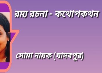খুড়তুতো দাদাকে বিয়ে করতে অস্বীকার করায় মেয়েকে খুন, পাকিস্তানি দম্পতিকে যাবজ্জীবন কারাদণ্ড দিল ইতালীর আদালত