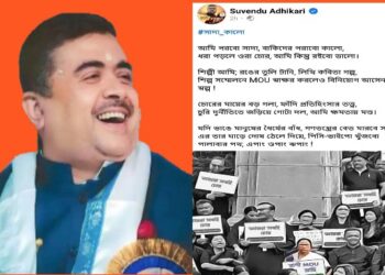 মমতা ব্যানার্জিকে নিয়ে কবিতা লিখলেন শুভেন্দু অধিকারী