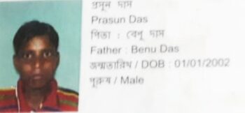 বিষ মেশানো মদ পানের সময় বন্ধুদের ভিডিও কল, বাঁচানো গেল না যুবককে