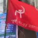 বাংলাদেশে সক্রিয় হচ্ছে বাম চরমপন্থী সংগঠন মাওবাদী