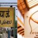 অযোধ্যা রেলওয়ে স্টেশনের নাম নতুন রাখা হয়েছে ‘অযোধ্যা ধাম জংশন’