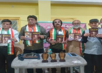 প্রকাশিত হল ‘কাব্যতরী’ সাহিত্য পত্রিকা