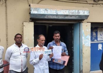 তিল তিল করে জমানো সঞ্চয়ের টাকা ব্যাঙ্কে জমা রেখে প্রতাড়িত খেতমজুর প্রৌঢ়