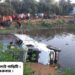 পুকুরে ধান বোঝাই গাড়ি উলটে চালকের সলিল সমাধি