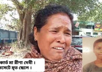 বর্ধমান স্টেশন থেকে ছেলের আর বাড়ি ফেরা হল না, নিথর দেহ নিয়ে গেলেন মা
