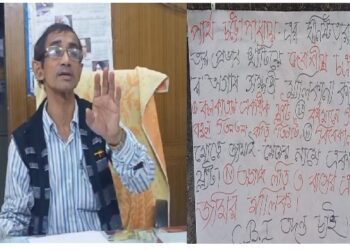 মেমারি কলেজের প্রিন্সিপালের মেয়ে ও জামাইয়ের স্বাস্থ্য দপ্তরে চাকরি পাওয়া নিয়ে পার্থর নাম জড়িয়েই পড়লো পোস্টার, দাবি উঠলো সিবিআই তদন্তের