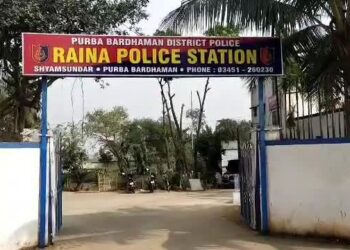 নিখৌঁজ স্ত্রী ও শিশু সন্তান খুঁজে দেওয়ার নামে বেনজীরর প্রতরণা, রায়নায় গ্রেপ্তার প্রতারক