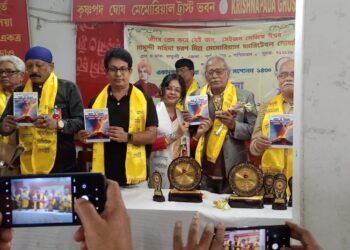 স্বেচ্ছাসেবী সংস্থার উদ্যোগে অনুষ্ঠিত হল ‘সারা বাংলা কবি-সাহিত্যিক সম্মেলন’