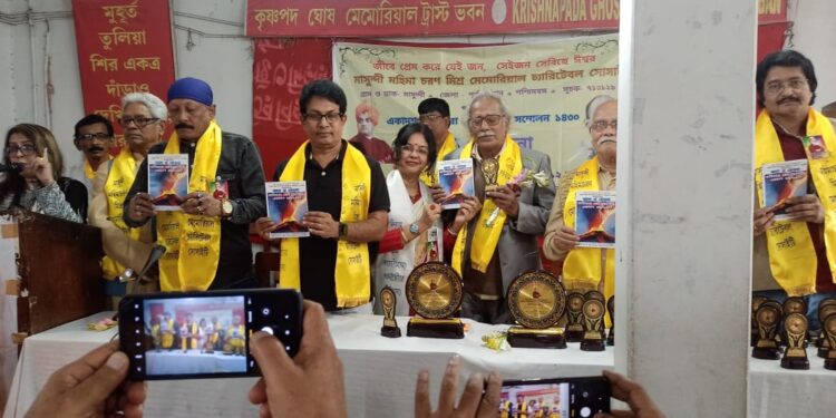 স্বেচ্ছাসেবী সংস্থার উদ্যোগে অনুষ্ঠিত হল ‘সারা বাংলা কবি-সাহিত্যিক সম্মেলন’