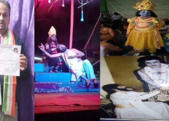 অ্যামেচার যাত্রা জগতের বিশিষ্ট অভিনেতা কাঁকসার সোমেশ মুখার্জ্জী