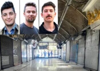 মোসাদের হয়ে গুপ্তচরবৃত্তির অভিযোগে চারজনের মৃত্যুদণ্ড দিল ইরান, প্রতিবাদে ইরানের কুর্দিস্তানে শ্রমিক ধর্মঘট